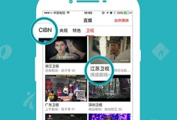 下载91直播电视直播,畅享海量频道，尽享视听盛宴